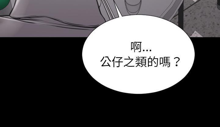 S商店的她 第42話 韩漫图片167