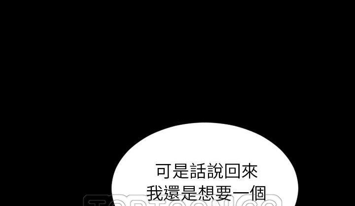 S商店的她 第42話 韩漫图片87
