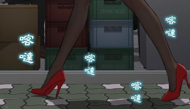 S商店的她 第42話 韩漫图片180