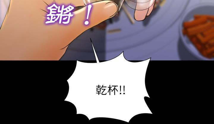 S商店的她 第42話 韩漫图片19