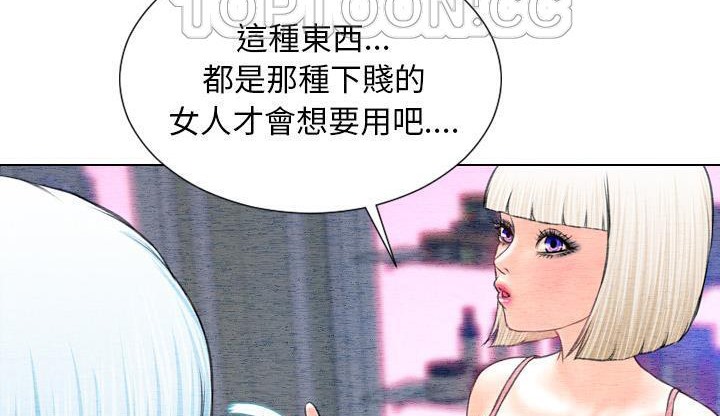 S商店的她 第42話 韩漫图片232