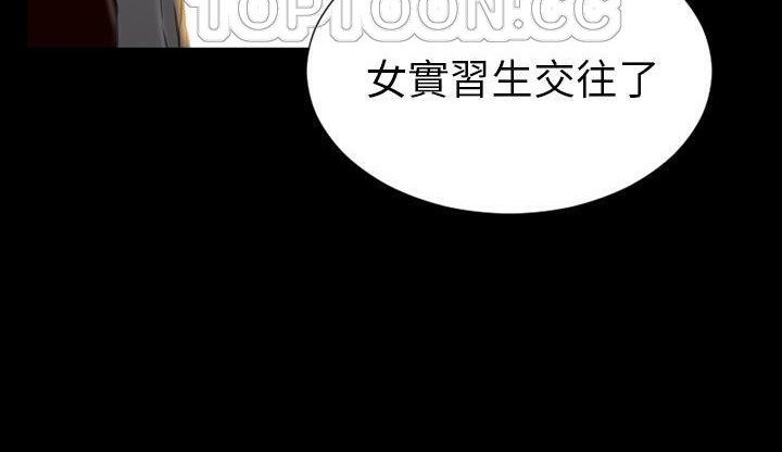 S商店的她 第42話 韩漫图片64