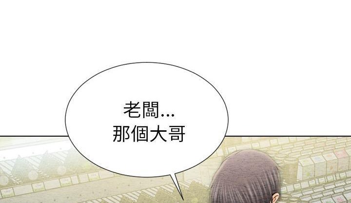 S商店的她 第42話 韩漫图片149