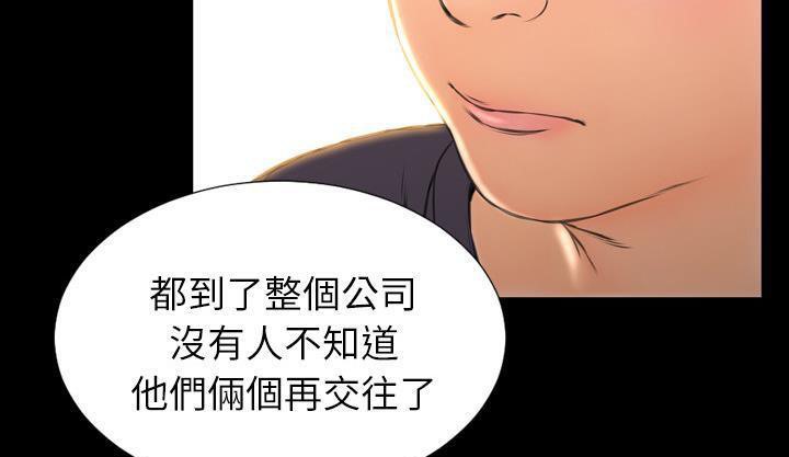 S商店的她 第42話 韩漫图片67