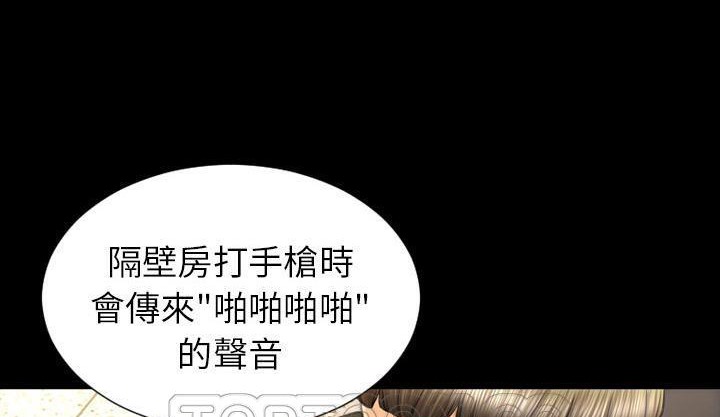 S商店的她 第42話 韩漫图片39