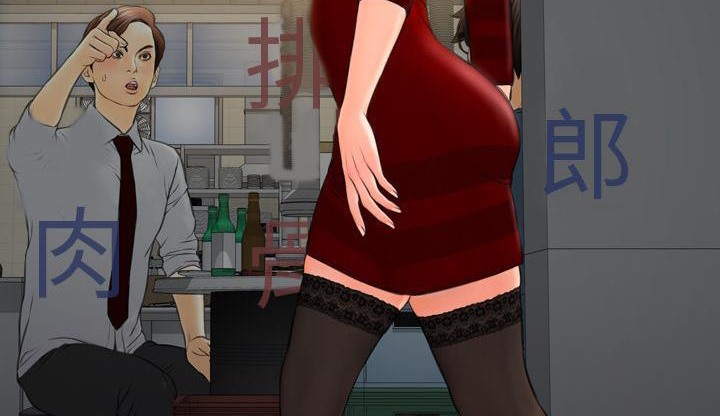 S商店的她 第42話 韩漫图片179