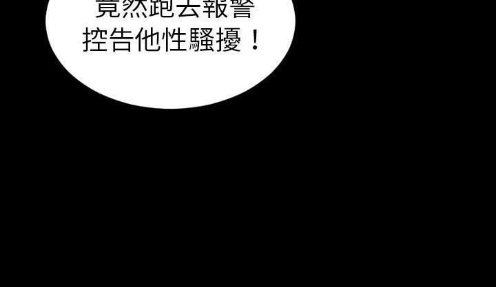 S商店的她 第42話 韩漫图片79