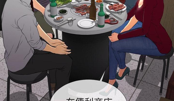 S商店的她 第42話 韩漫图片122