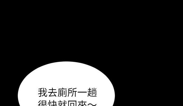 S商店的她 第42話 韩漫图片168