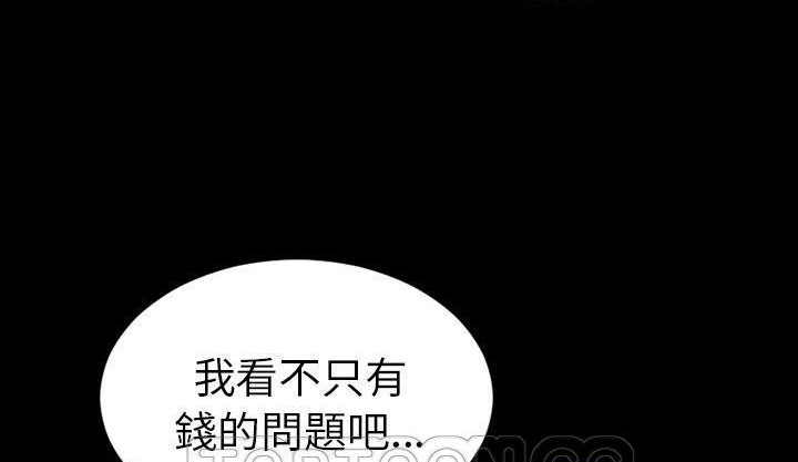 S商店的她 第42話 韩漫图片33