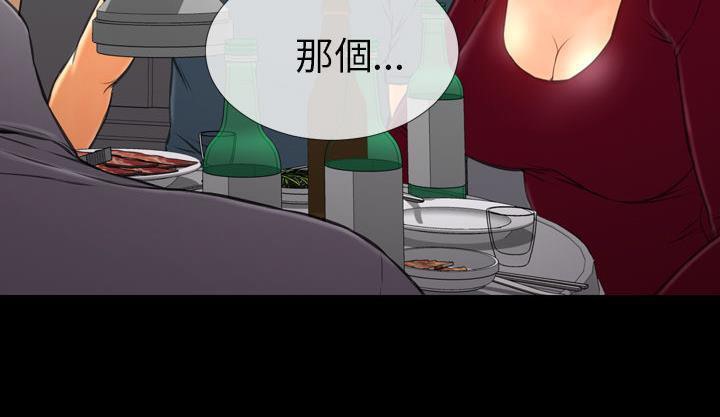 S商店的她 第42話 韩漫图片163