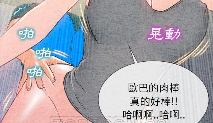 S商店的她 第42話 韩漫图片147