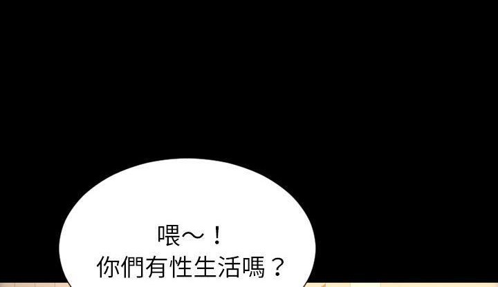 S商店的她 第42話 韩漫图片24