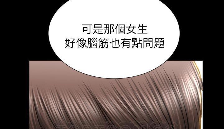 S商店的她 第42話 韩漫图片69
