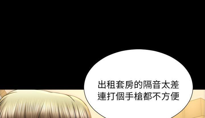 S商店的她 第42話 韩漫图片36