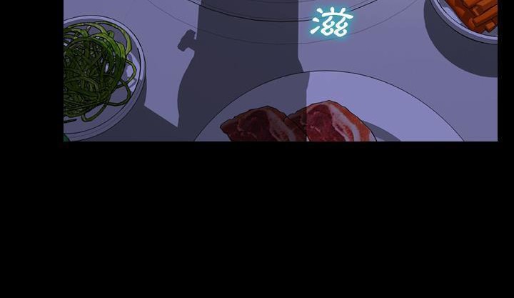 S商店的她 第42話 韩漫图片104