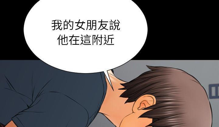 S商店的她 第42話 韩漫图片91