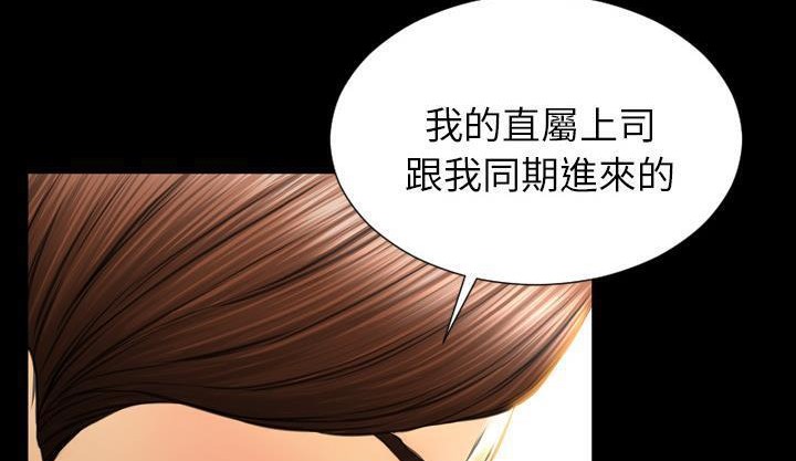 S商店的她 第42話 韩漫图片62