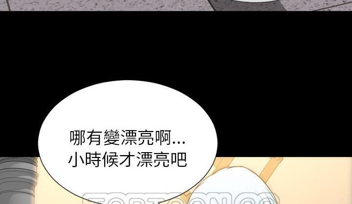 S商店的她 第42話 韩漫图片201