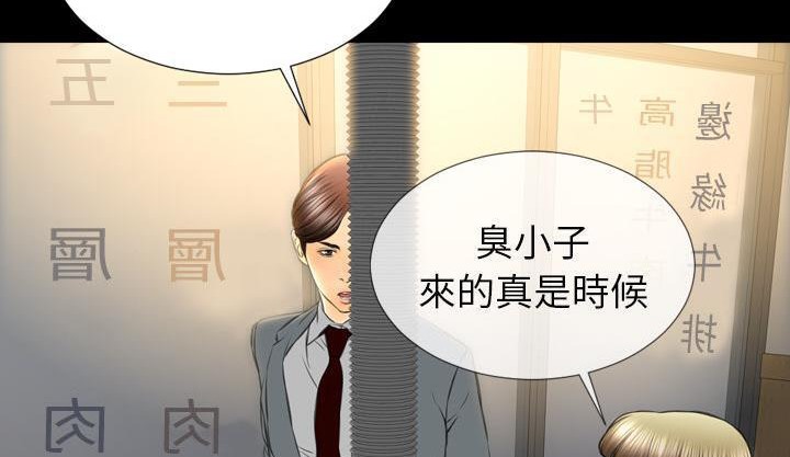 S商店的她 第42話 韩漫图片14
