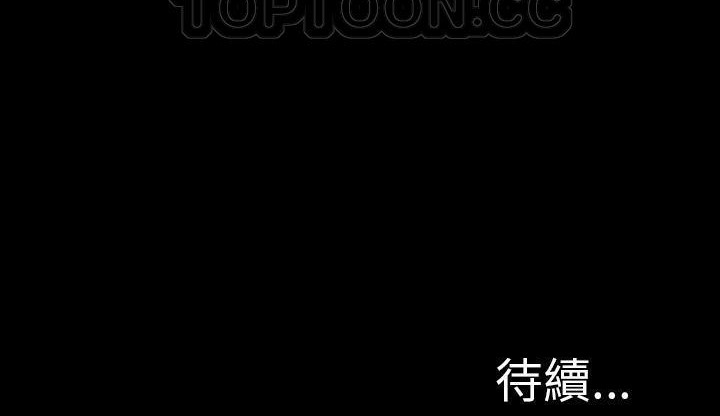S商店的她 第42話 韩漫图片244