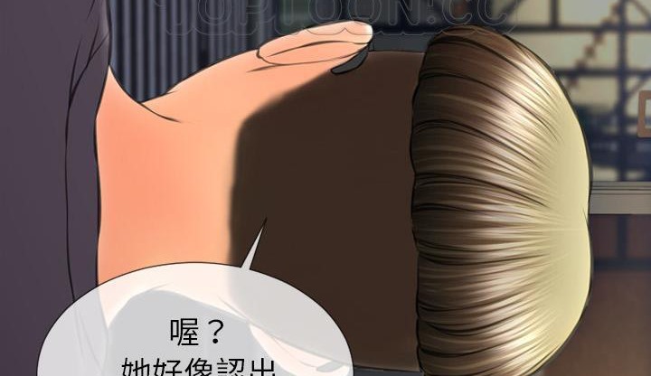 S商店的她 第42話 韩漫图片190