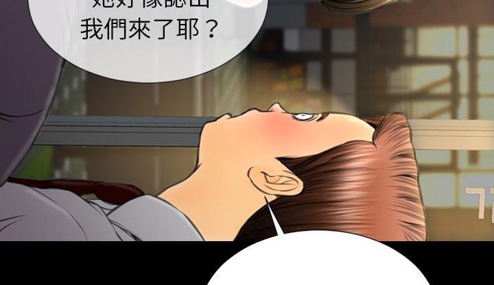 S商店的她 第42話 韩漫图片191