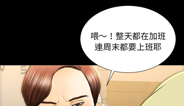S商店的她 第42話 韩漫图片55