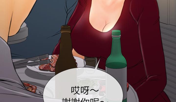 S商店的她 第42話 韩漫图片116