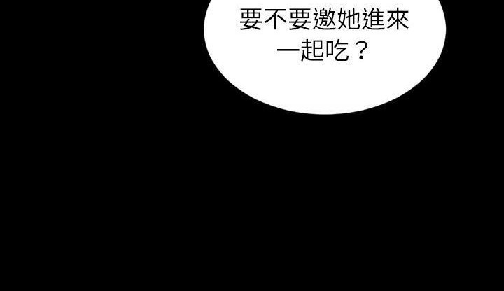 S商店的她 第42話 韩漫图片192