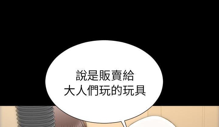 S商店的她 第42話 韩漫图片164