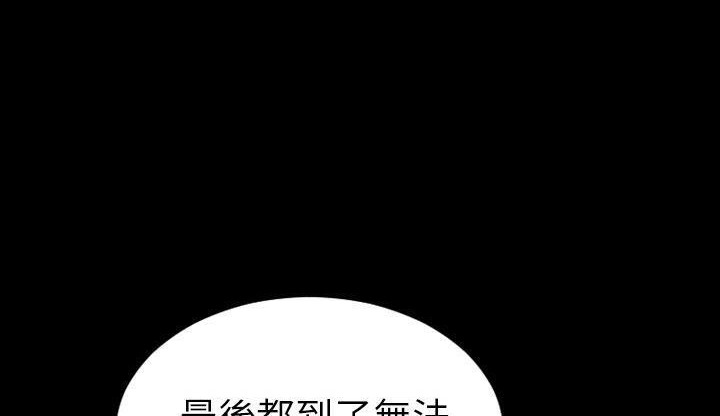 S商店的她 第42話 韩漫图片72