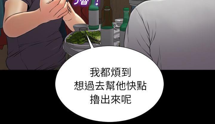 S商店的她 第42話 韩漫图片44