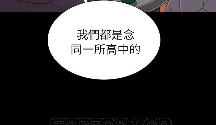 S商店的她 第42話 韩漫图片219
