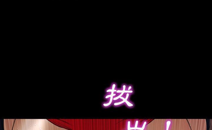 S商店的她 第43話 韩漫图片198