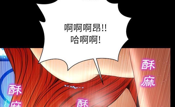 S商店的她 第43話 韩漫图片138