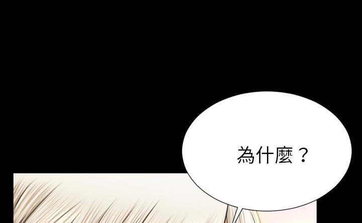 S商店的她 第43話 韩漫图片229