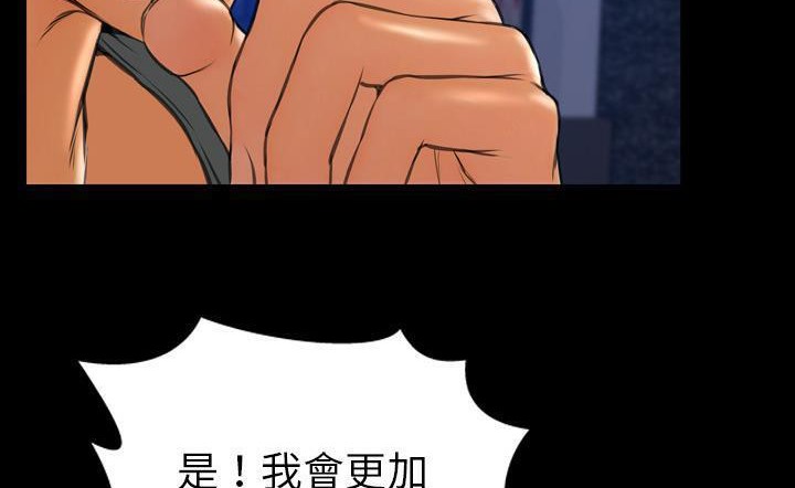 S商店的她 第43話 韩漫图片164