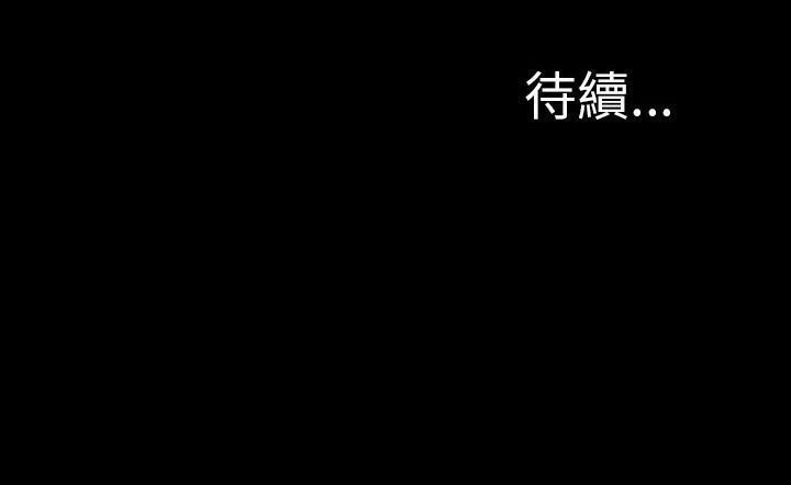 S商店的她 第43話 韩漫图片245