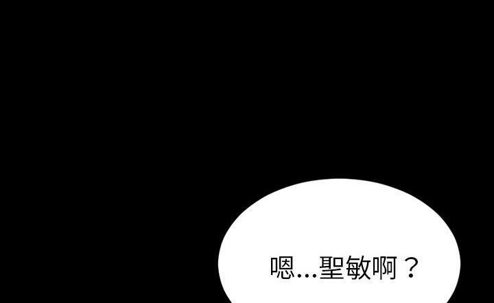 S商店的她 第43話 韩漫图片182