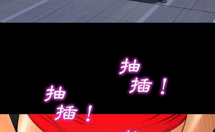 S商店的她 第43話 韩漫图片135