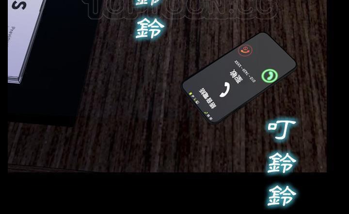 S商店的她 第43話 韩漫图片178