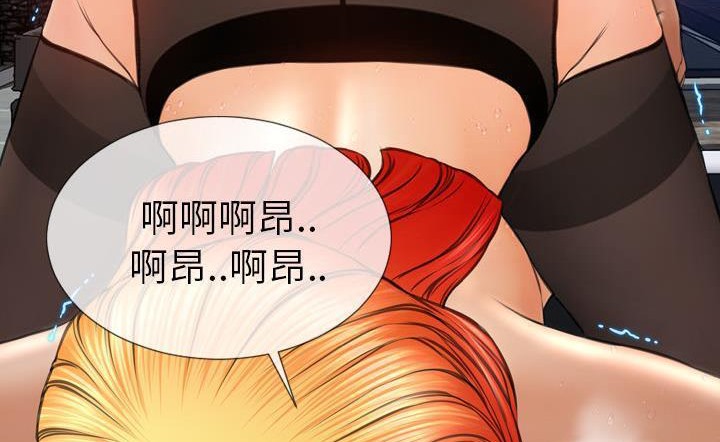 S商店的她 第43話 韩漫图片95