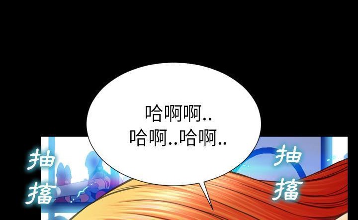 S商店的她 第43話 韩漫图片204
