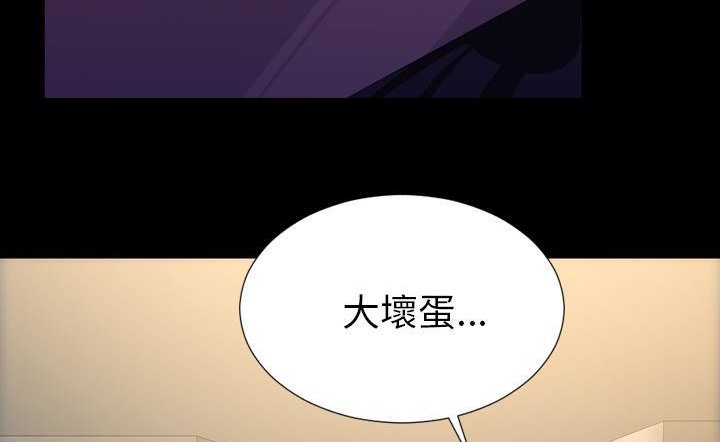 S商店的她 第43話 韩漫图片221