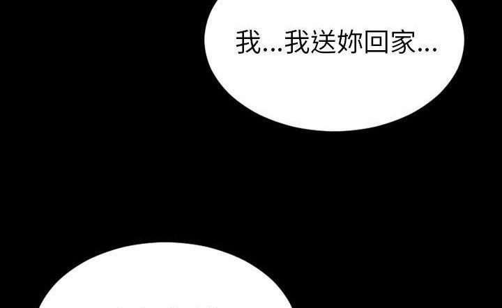 S商店的她 第43話 韩漫图片71