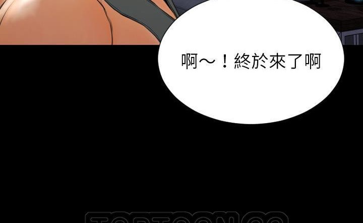 S商店的她 第43話 韩漫图片105