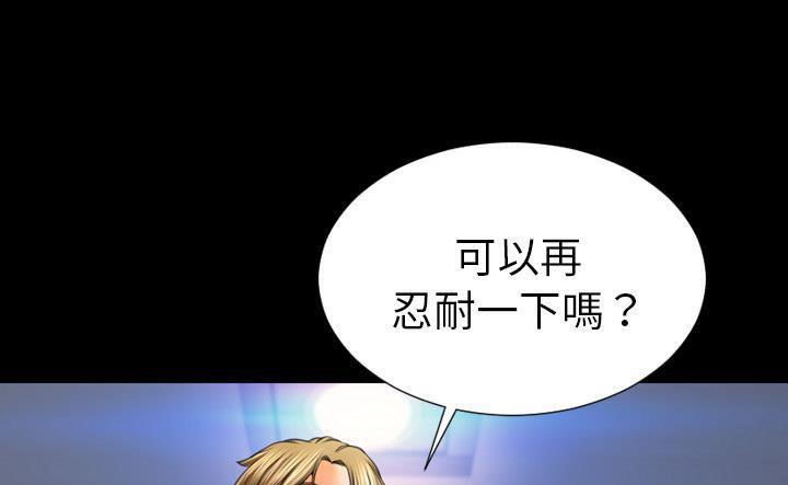 S商店的她 第43話 韩漫图片97