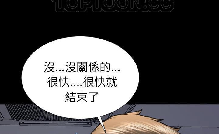 S商店的她 第43話 韩漫图片148