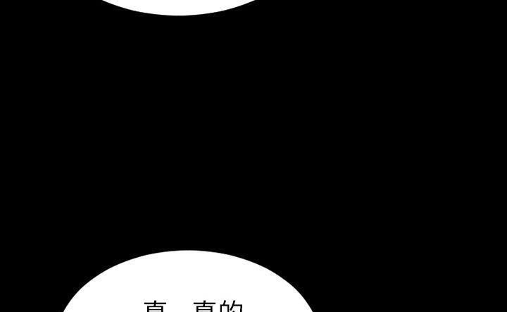 S商店的她 第43話 韩漫图片151